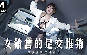 Trailer-Saleswoman Sexy Promotion-Mo Xi Ci-MD-0265-Best Way-out Asia Porn Mistiness