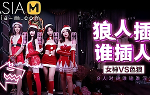 Trailer-Christmas Mad about Game Show-Xia Qing Zi. Shen Na Na. Xue Qian Xia. -MD-0080-Best Original Asia Porn Video