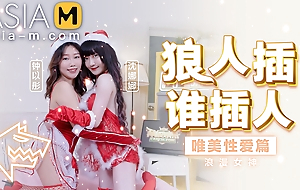 Trailer-Christmas Gift and Gentle roasting Sex-Shen Na Na.-MD-0080-AV1 -Best Original Asia Porn Membrane