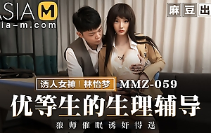 Trailer - Dealings Therapy be beneficial to Horny Pupil - Lin Yi Meng - MMZ-059 - Cane Original Asia Porn Video
