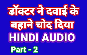 Sasur bahoo intercourse video with hindi audio hindi audio intercourse video hd intercourse desi bhabhi fuck intercourse video