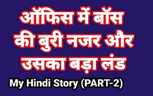 My Life Sex Accounting In Hindi (Part-2) Bhabhi Sex Video Indian Hd Sex Video Indian Bhabhi Desi Chudai Hindi Ullu Web Series