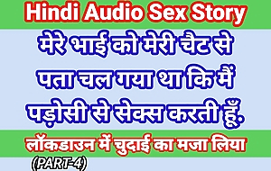 My Life Hindi Sex Relation (Part-4) Indian Xxx Video In Hindi Audio Ullu Web Series Desi Porn Video Hot Bhabhi Sex Hindi Hd