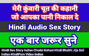 Hindi Sex Story Nearly Misapplied Talk (Hindi Audio) Bhabhi Sex Video Hot Web Series Desi Chudai Indian Skirt Ridicule Sex Video