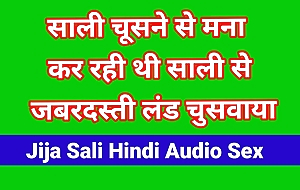 Jija sali sali sexual intercourse video with hindi voice