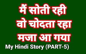 My Life Sex Story In Hindi (Part-5) Bhabhi Sex Video Indian Hd Sex Video Indian Bhabhi Desi Chudai Hindi Ullu Web Fetter