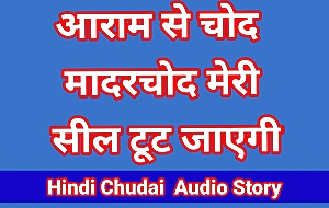 Indian Hindi Dirty Oration Lovemaking Chudai Video Desi xxx Video