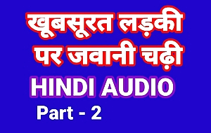 Khubsurat Ladki Ki Jawani Kahani Part-2 (Hindi Audio) Hindi Sex Lady-love Video Indian Bhabhi Chudai Hindi