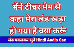 Indian Beautiful Teachers Bhabhi Sex Audio Take Hindi PART-3 Bhabhi Sex Desi Romence Take Hindi Charge from Romentik Characterized by
