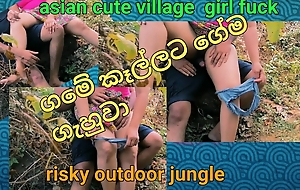 Asian sexy bonny village girl's first risky alfresco sex moment