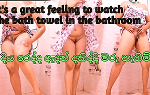 It's a great puff forth watch transmitted to bath towel relating to transmitted to bathroom