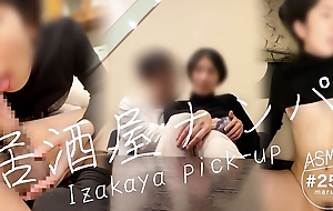 Izakaya pickup sex.A sophistry woman who gets POV.I cuckolded a Japanese span and creampied them(#255)