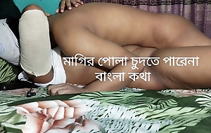 Bangla Bangladeshi Bhabi Vebor Bangla Kotha Bangla Talking Bhabi Debor Coitus