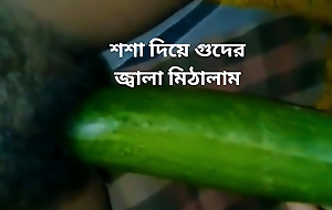 Bangladeshi low-spirited girl cucumber firm masturbate.