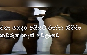 Srilankan wife going to bed fro neighbor boy