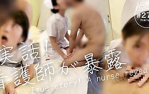 True story.Japanese nurse reveals.I was a doctor's intercourse consequent nurse.Cheating, cuckolding, asshole licking (#277)