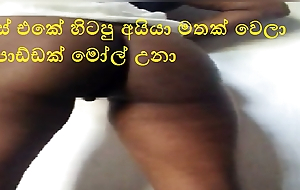 Srilankan wife hot masturbating and playing with her toy