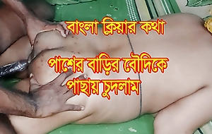 Desi Bhabhi Hard Fucked After Deep Blowjob - Bangla sex mistiness - BDPriyaModel