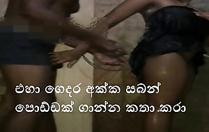 Srilankan hot neighbor become man fucking with her neighbor boy