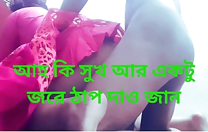 Bangladeshi Aunty Sex Big Ass Not roundabout Good Sex Romantic Sex Adjacent to Her Neighbour.