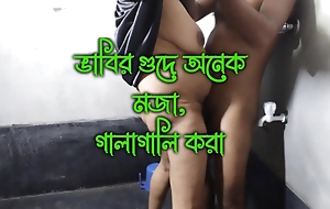 Devar is having sex in his experienced stepbrother&#039;s wife, Bangla Patent Audio