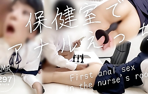 First anal sex yon the nurse's room. want relative to insert the teacher's dicks. Creampie into the cute student's anus (#297)