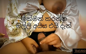 (Sri lankan )When the husband was not elbow home, she played with his brother next door