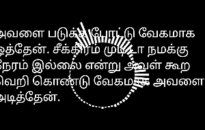 House Owner - Tamil Sex Story Audio