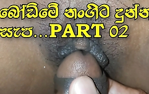 Srilankan Girl Wet Pussy Fucking & Cum Mainly Her Pussy