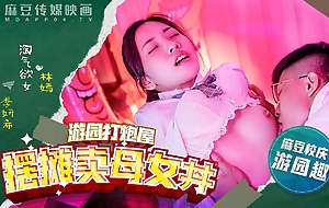 Trailer-Open Lodging Orgasmic Showcase-Li Yan Xi-Lin Yan-MDHS-0003-Best Far-out Asia Porn Video