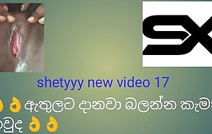 Sri lanka home wife shetyyy black chubby pussy new sheet 17