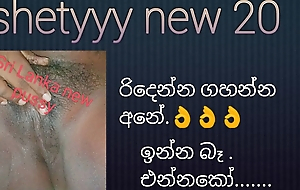 Sri lanka house become man black chubby pussy  shetyyy new video 20