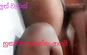 Sri Sri lankan shetyyy swart chubby pussy precedent-setting membrane