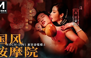 Trailer-Chinese Flavour Rub-down Parlor EP1-Su You Tang-MDCM-0001-Best Original Asia Porn Video