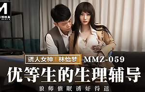 Trailer-Special Astrologer Counseling-Lin Yi Meng-MMZ-059-Best Innovative Asia Porn Video